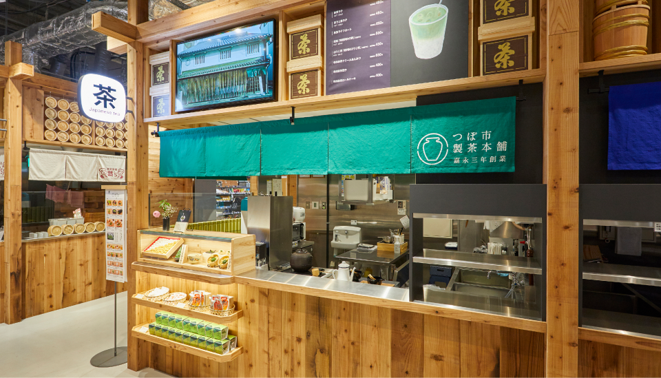 茶寮つぼ市製茶本舗 店舗詳細