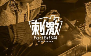 FactorISMイベント つぼ市ワークショップ告知