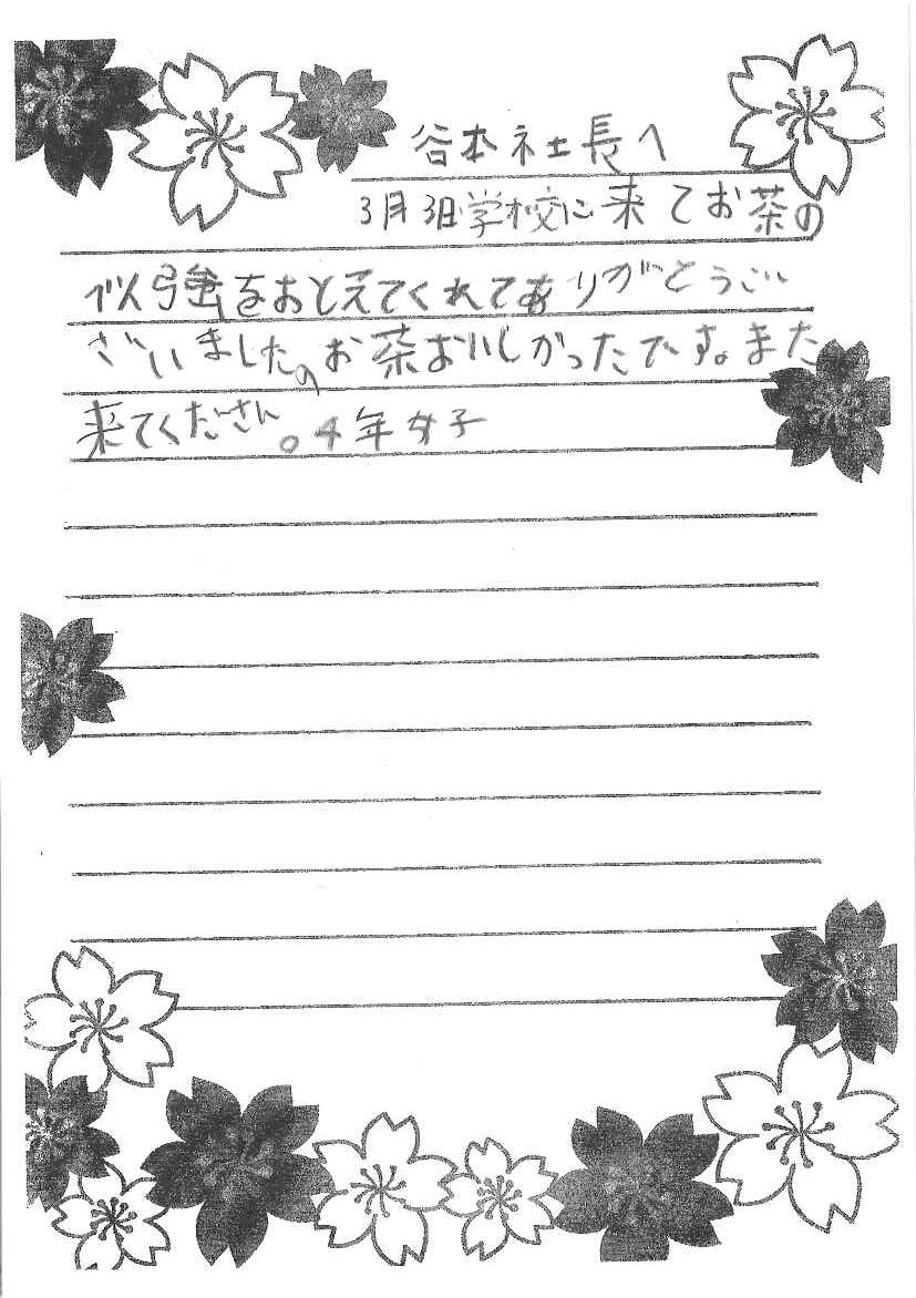 体験の様子3