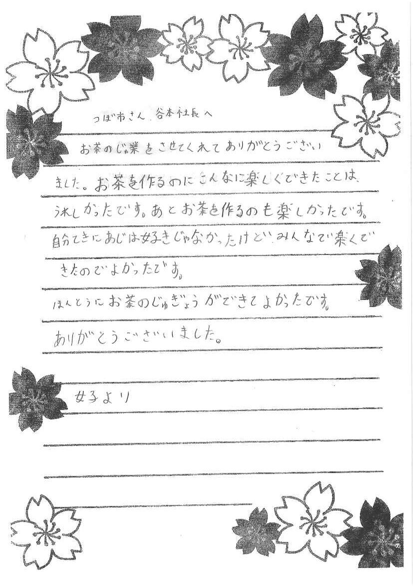 体験の様子2
