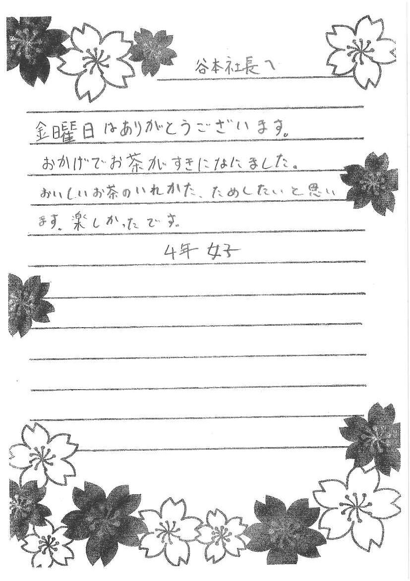 体験の様子1
