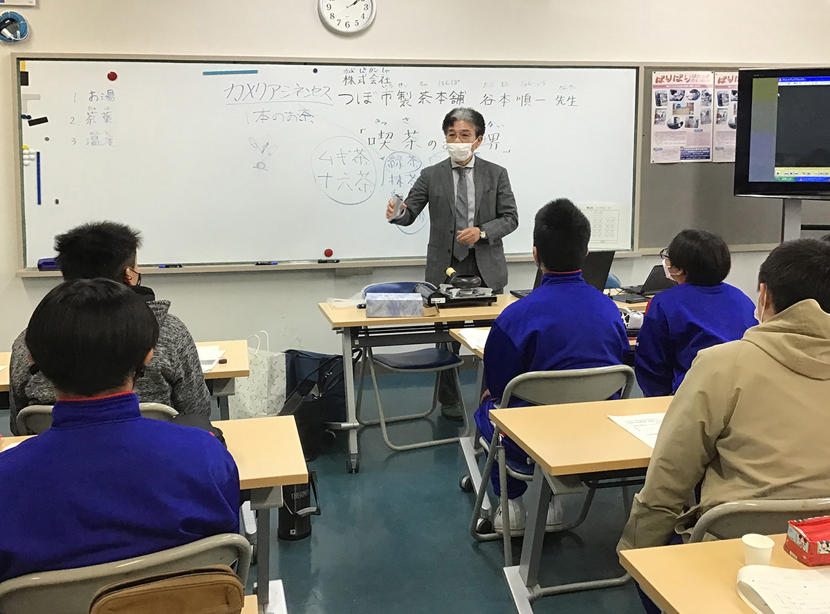 茶育授業の様子