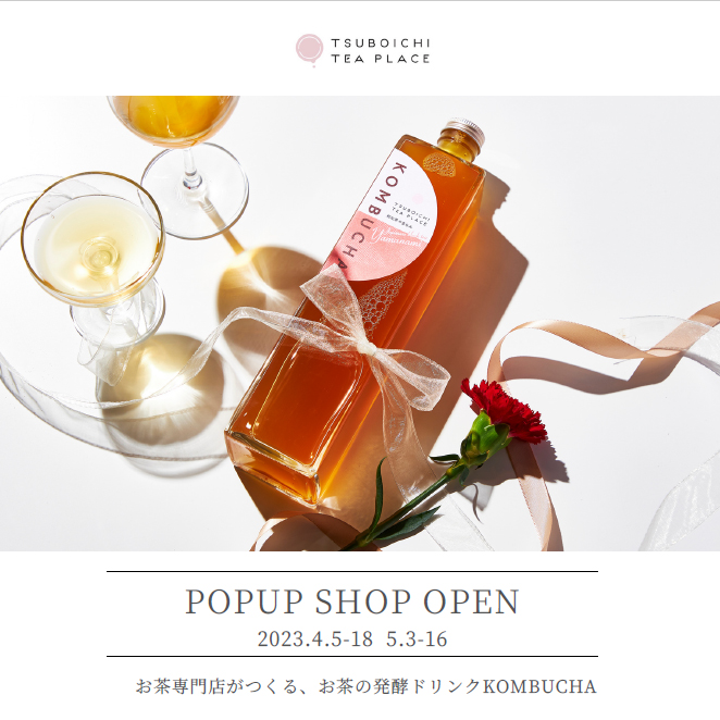 大阪髙島屋 TEA PLACE POP-UP SHOP