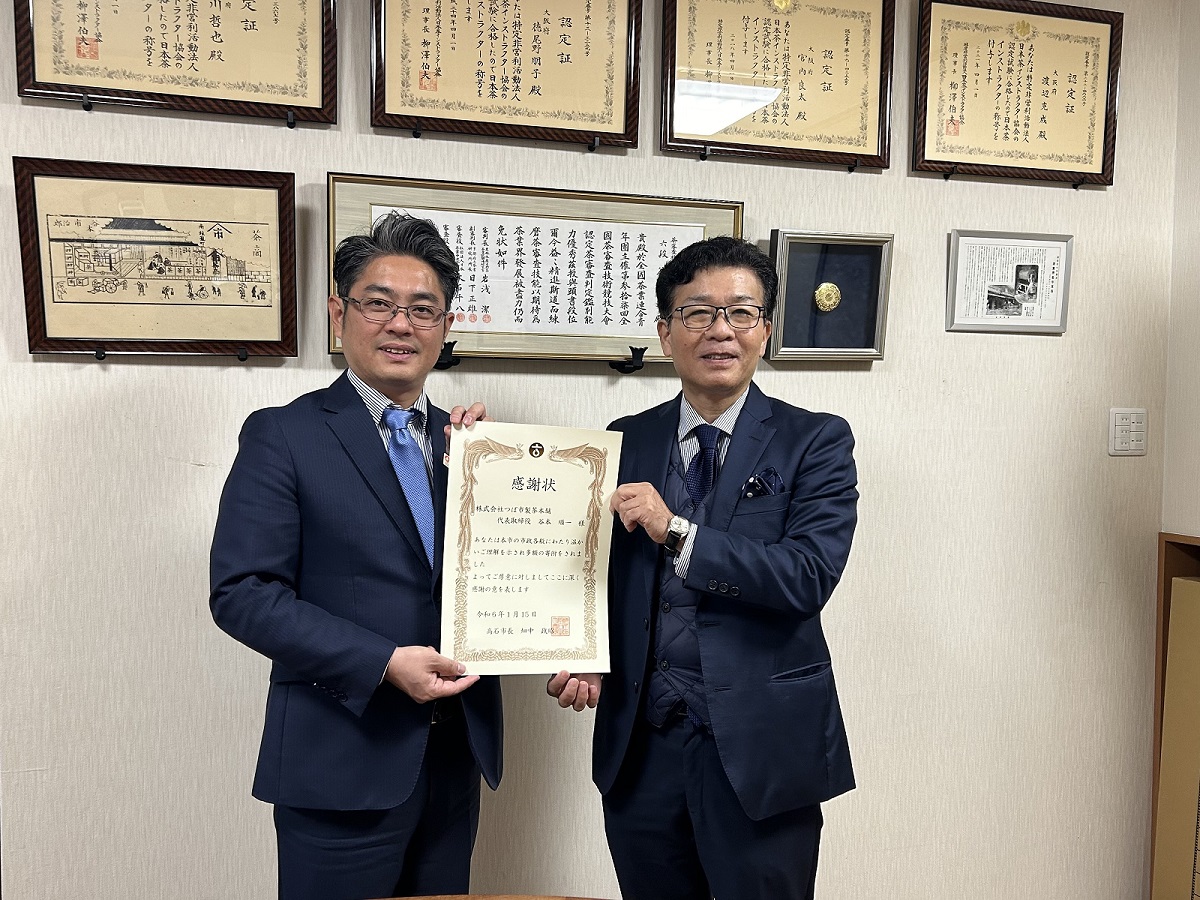 高石市長より感謝状を受け取る様子