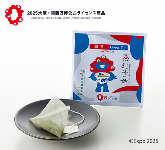 つぼ市製茶本舗 EXPO2025 特選利休の詩ティーバッグ