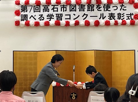 高石市図書館こどもとたのしむはじめてのお茶