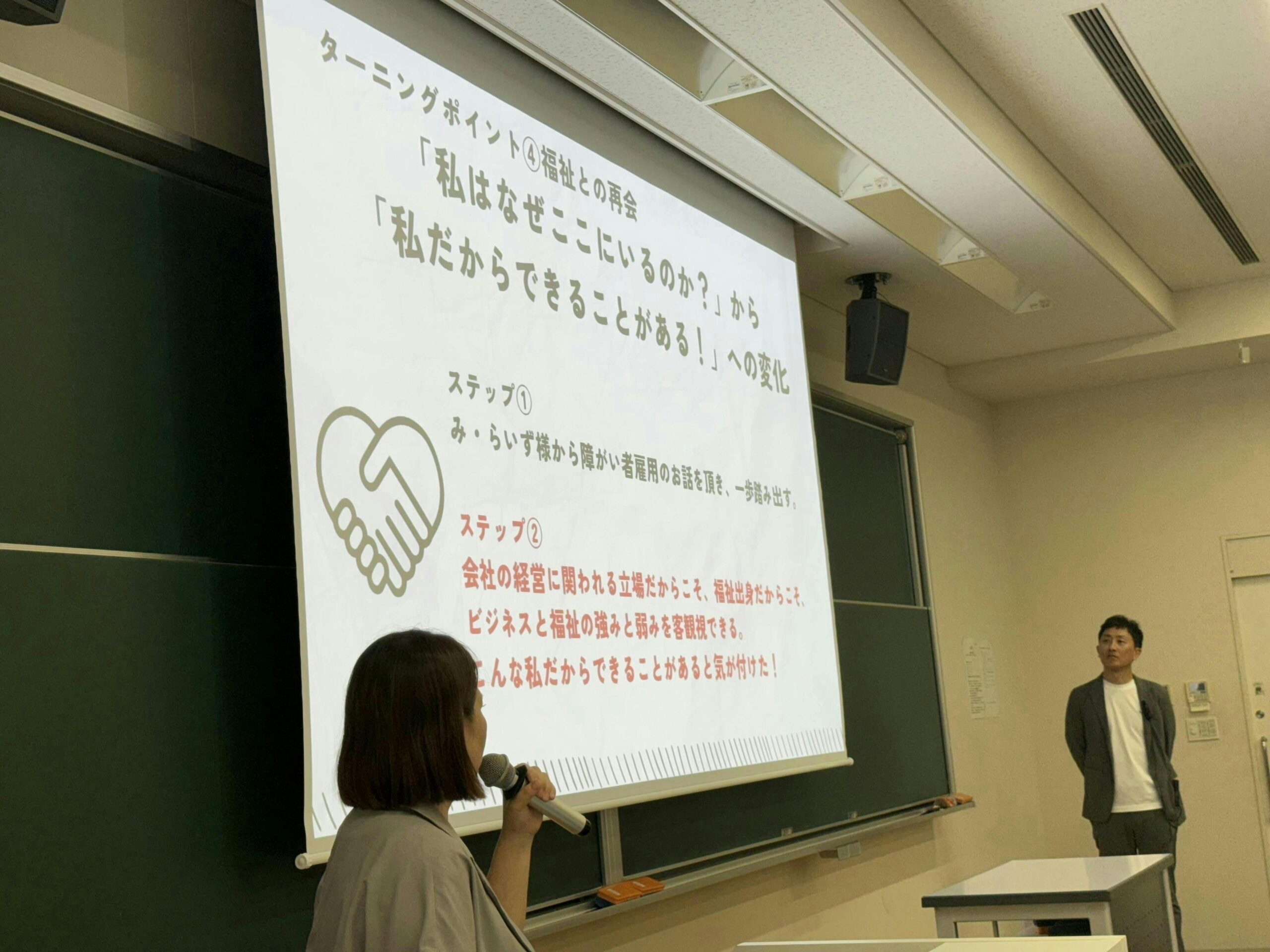 近畿大学で講演を行うBWJ代表 谷本美花 つぼ市製茶本舗