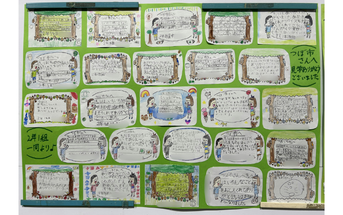 高石小学校の児童から届いた感謝のメッセージ