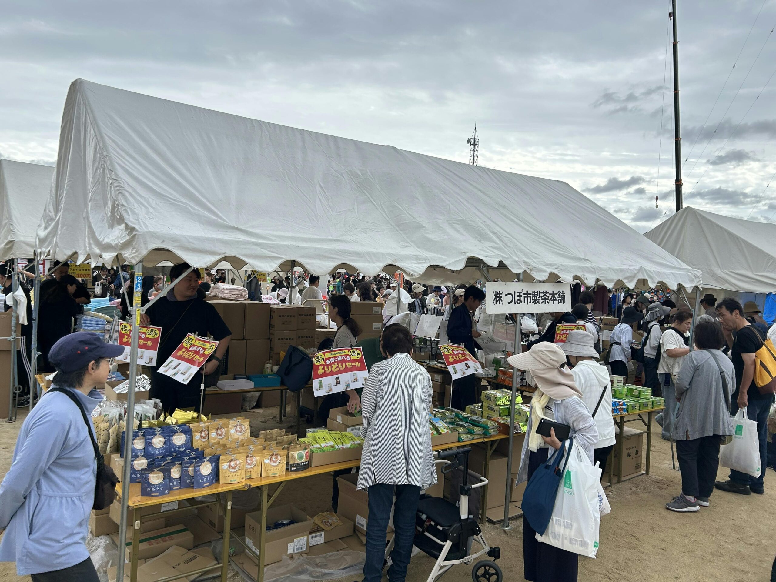 つぼ市製茶本舗 高石商工フェスティバル2025 出店ブース
