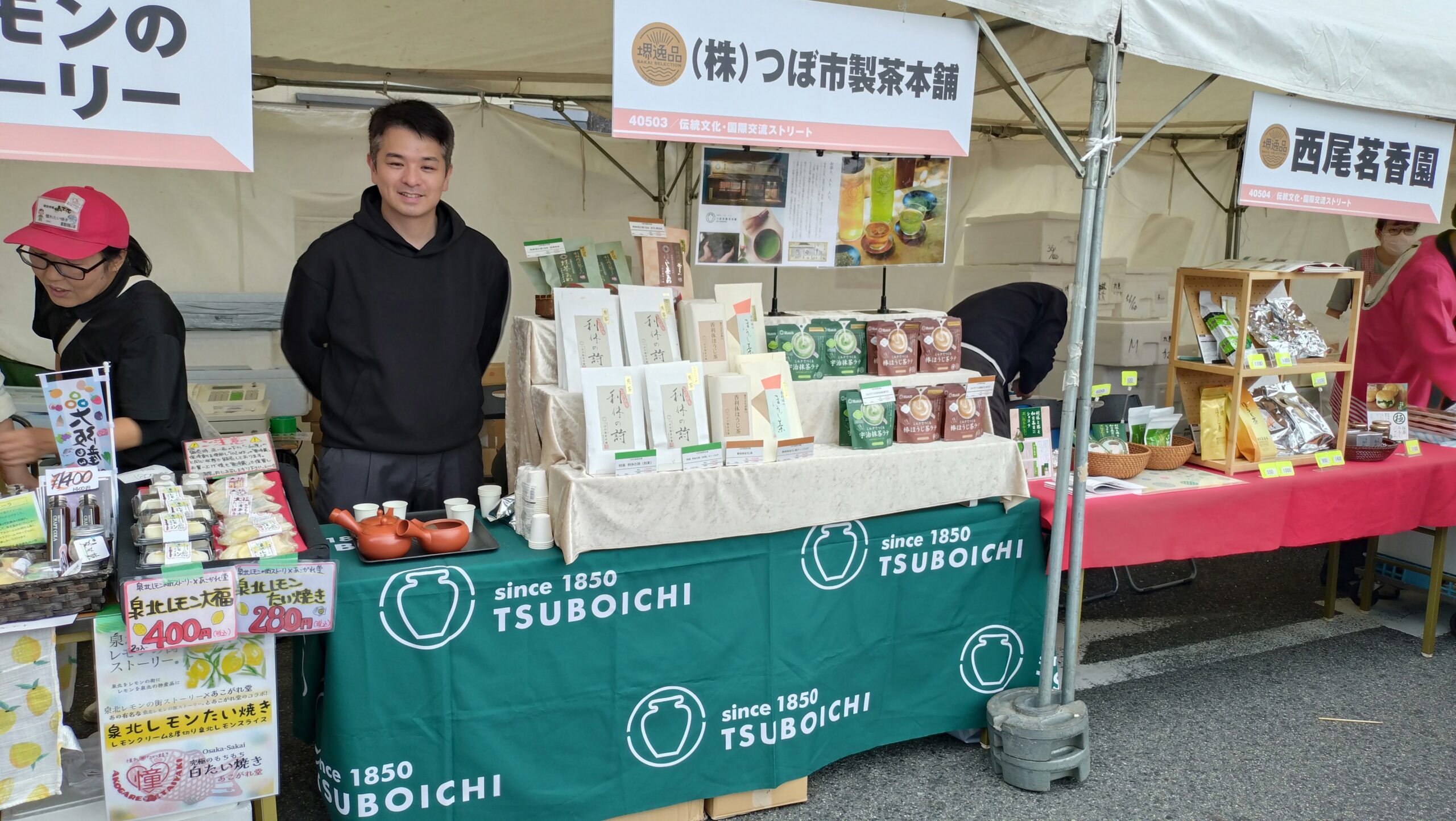 堺まつり2025 つぼ市製茶本舗 出店ブース
