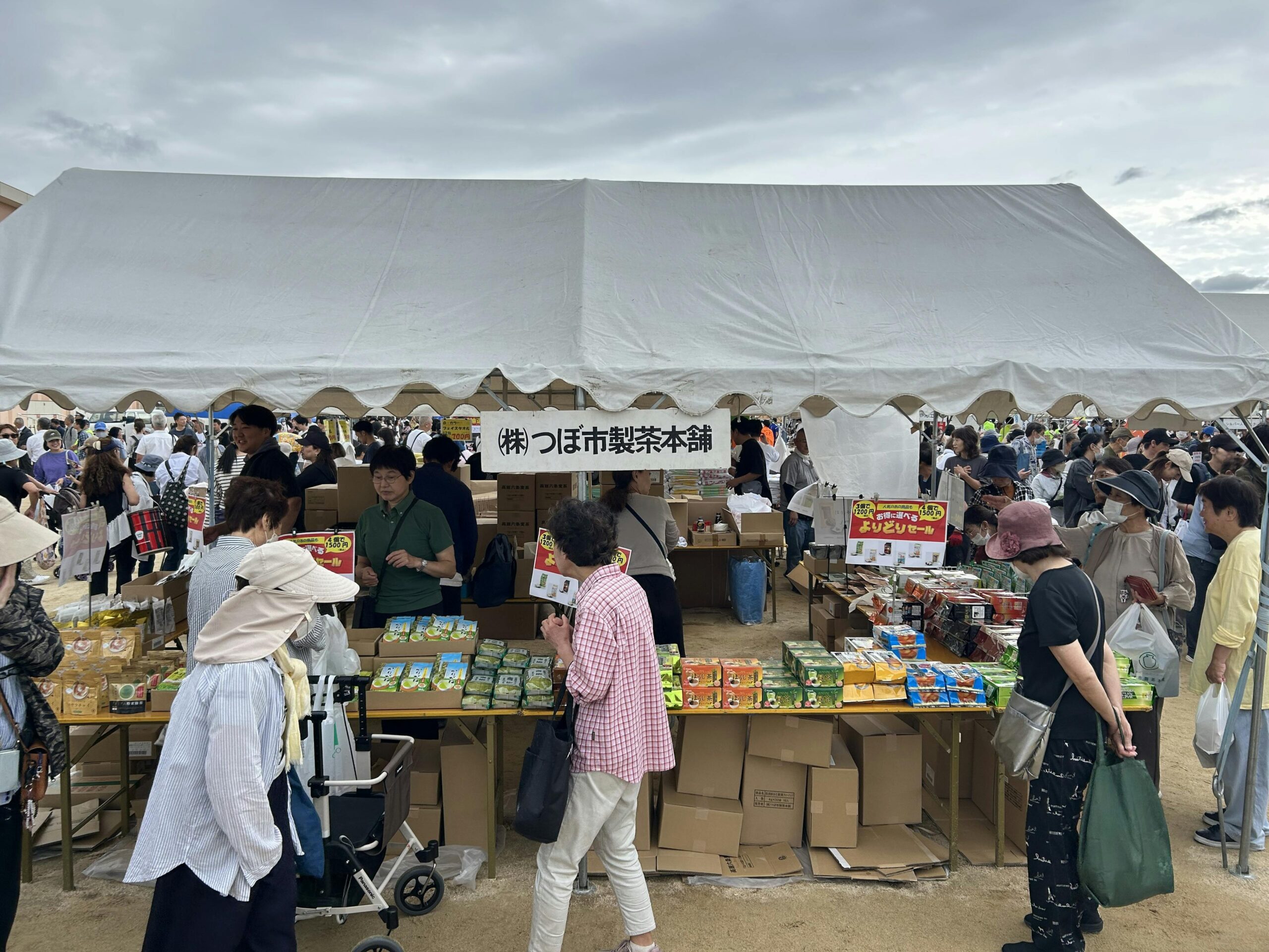 つぼ市製茶本舗 高石商工フェスティバル2025 出店ブース